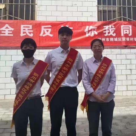 蒙银总行营业部积极开展“全民反诈，你我同行”主题宣传