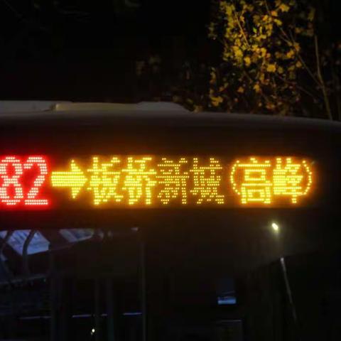 南京公交新辟182路高峰区间