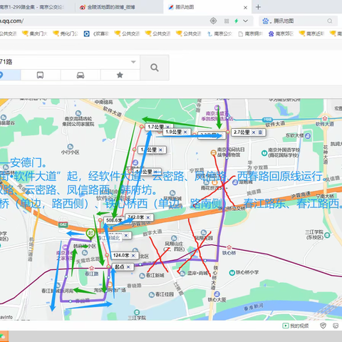 南京公交集团拟调整94路，127路，171路，D16路，24路的优化调整意见征集公示