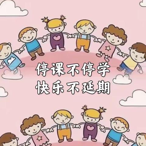 【能力作风建设年】三阳中心幼儿园第一分园——战“疫”里的“春天”