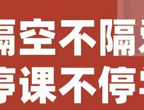 春意暖融，道法润心。——郯城县第三实验小学道德与法治小记