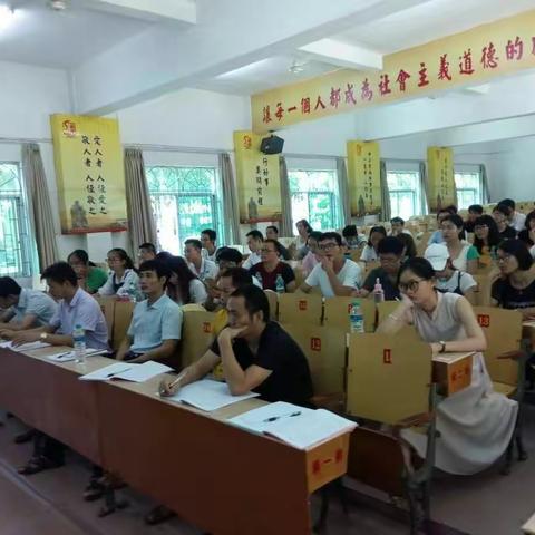 于都县第一期全县高中政治老师欢聚二中共同学习培训