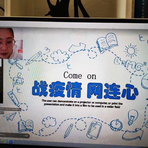 海阳学校小低年级组“战疫情 网连心”语文口语交际活动