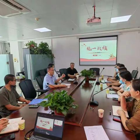 淮阳区召开党外知识分子学习座谈会