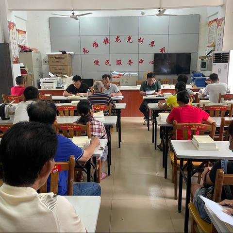 龙光村党支部召开学习党史教育动员部署会