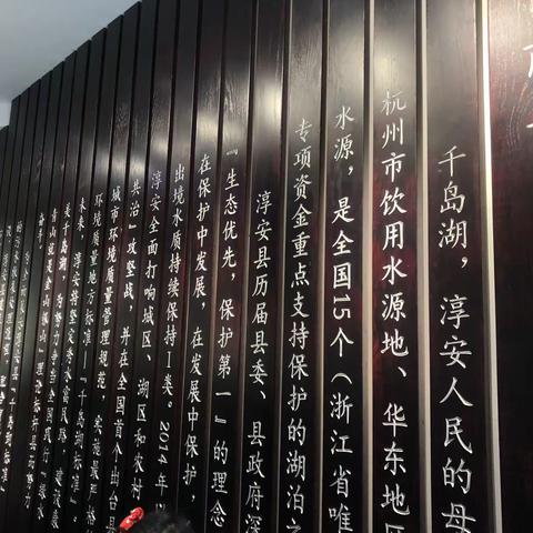 知水  爱水  节水  我们在行动