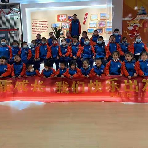 向新时代出发      快乐“双减”生活-淳安县南山学校蒲公英中队