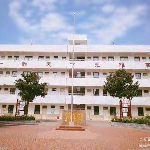 仓城小学一年级入学准备攻略———安全健康篇