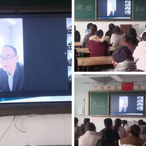 家校共育，静待花开—方下中心小学家长会