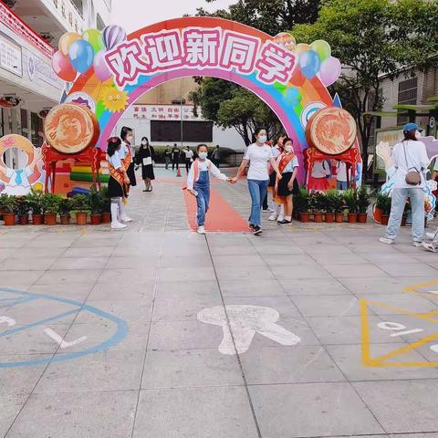 金庭学校2205班小萌新开学记