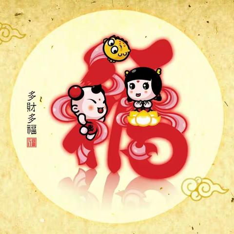 寻访春节习俗——北方中学213班赵鹏凯
