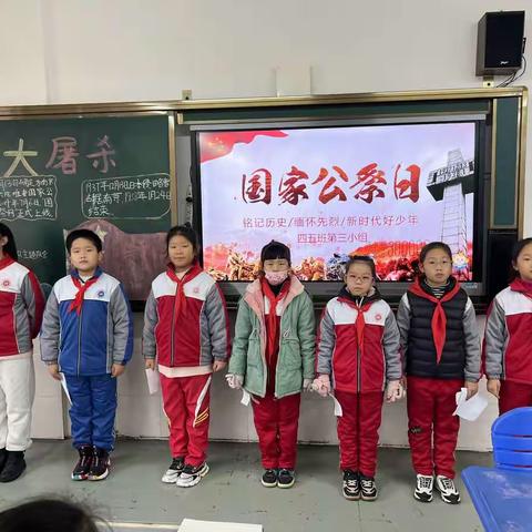 <<国家公祭日--南京大屠杀>>--九江小学四（5）班