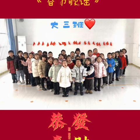 ☀️小太阳幼儿园大三班期末总结✨