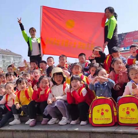 ☀️小太阳中三班期末汇报