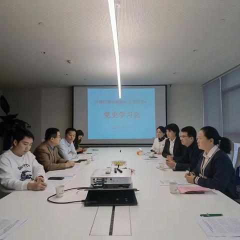 民盟西咸支部召开会议传达学习习近平来陕考察重要讲话重要指示精神