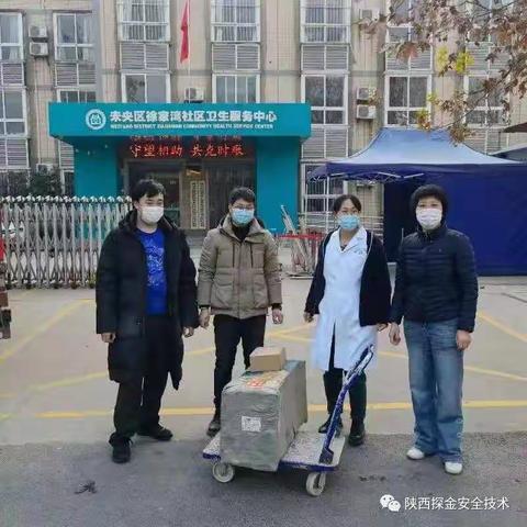 同心抗疫-民盟西咸在行动