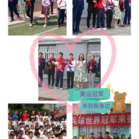 我在这里等你——大西街小学开始招生啦！