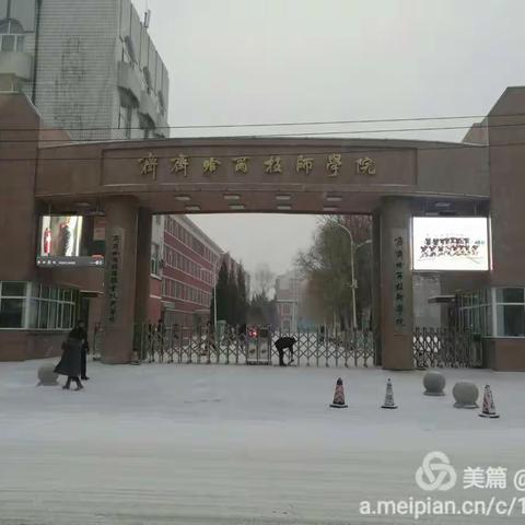 齐技师学院15级机电技术应用高级班在校内普车实习场实训