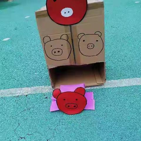 【班本动态】《纸趣》大五班主题，好玩的游戏《赶小猪》