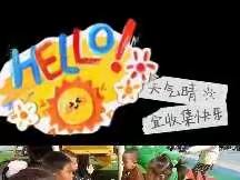 太阳☀️二班一周精彩回顾🥳🥳