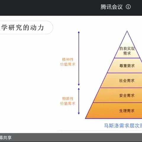 宁武县教育局2022年新进教师研修（第三期）