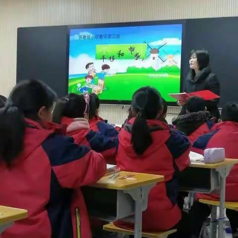 “教研无止境，共研共成长”——郏县东片区域三年级数学教研活动