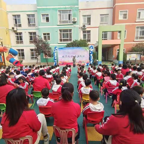 “快乐运动，活力绽放”—安泰苑爱华幼儿园课间操展示活动