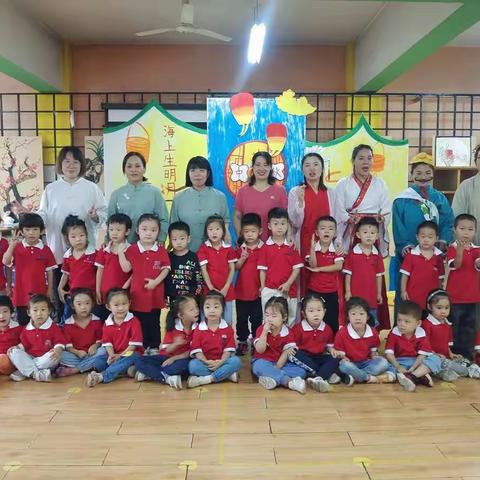 2021年安泰苑爱华幼儿园中秋活动