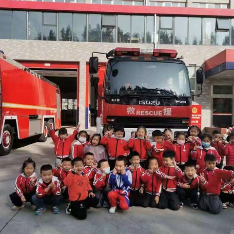 消防在我心，安全伴我行--参观消防大队主题活动