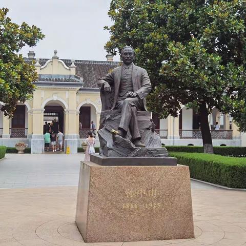 雨中南京行