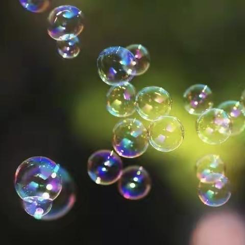 科学：《自制泡泡水》