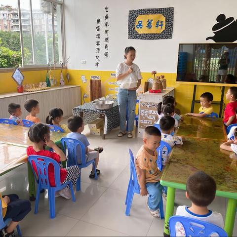 《面条成形记》