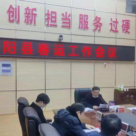 鄱阳县交通运输局全力做好2022年“春运”期间安全生产和抓好疫情防控工作