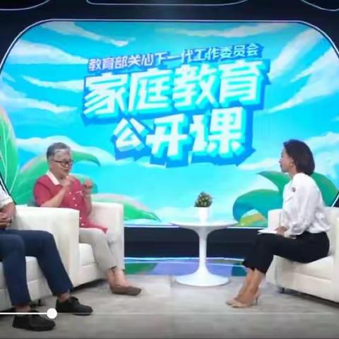 建新学校三年级家校共育美篇