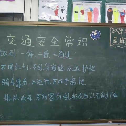 65号海口市琼山区椰童幼儿园关于《文明交通：安全出行》主题安全教育活动