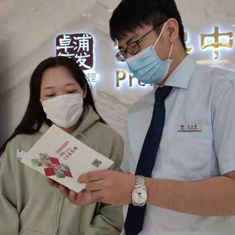 浦发银行长垣支行积极开展反假宣传月活动