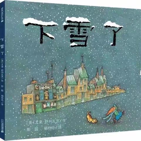 “居家快乐学，成长不停歇！”—李村镇朱庄幼儿园居家生活指导