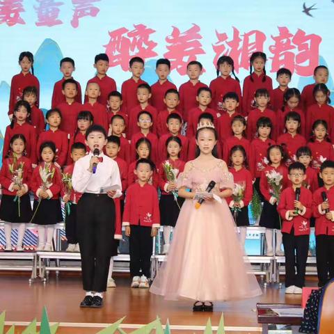 传承文化，朗诵经典|泰禹二小开展“最美童声，醉美湘韵”朗诵主题活动