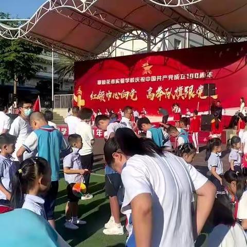 童心向党 快乐六一！《石榴小组》