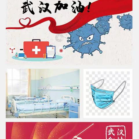 2020年注定是不平凡的一年，一场冠状疫情爆发，这个地球发生了不平凡的故事。