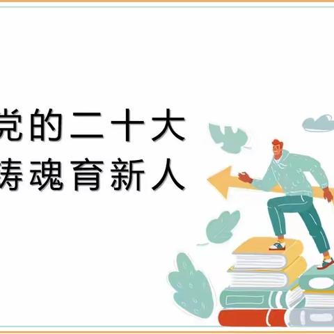 致全体家长的一封信