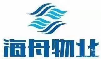 海舟物业上东阳光项目部9月份工作简报