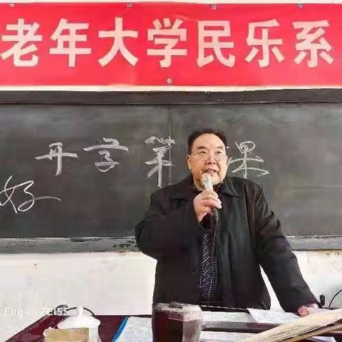湘东区老年大学开展开学第一课活动