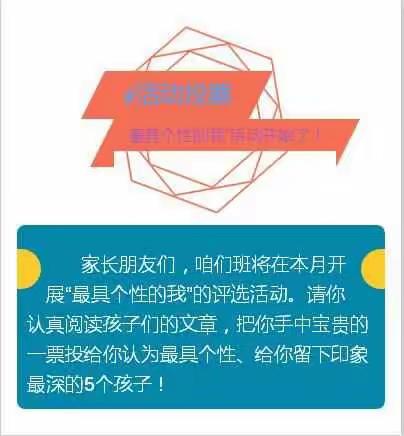 我的美篇