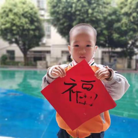 灏景园幼儿园小B班李承威小朋友成长记录