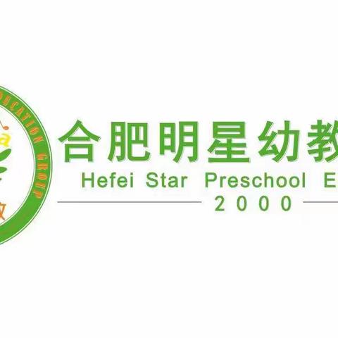 安心托幼  延时陪伴——合肥明星太宁花园幼儿园