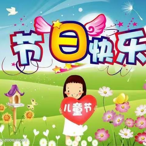 “喜迎二十大，清风拂童心”岳麓区第二小学第二届“六一”合唱节