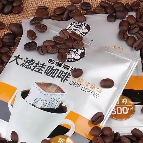 伯朗咖啡 MR. BROWN COFFEE欢迎订购：13106999587 微信同步