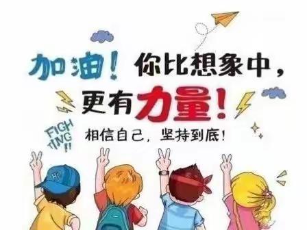 缤纷过暑假  成长不打烊——回民小学附属幼儿园暑期习惯养成活动