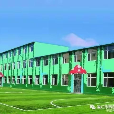 纪念九一八  弘扬民族魂——回民小学附属幼儿园红色主题教育